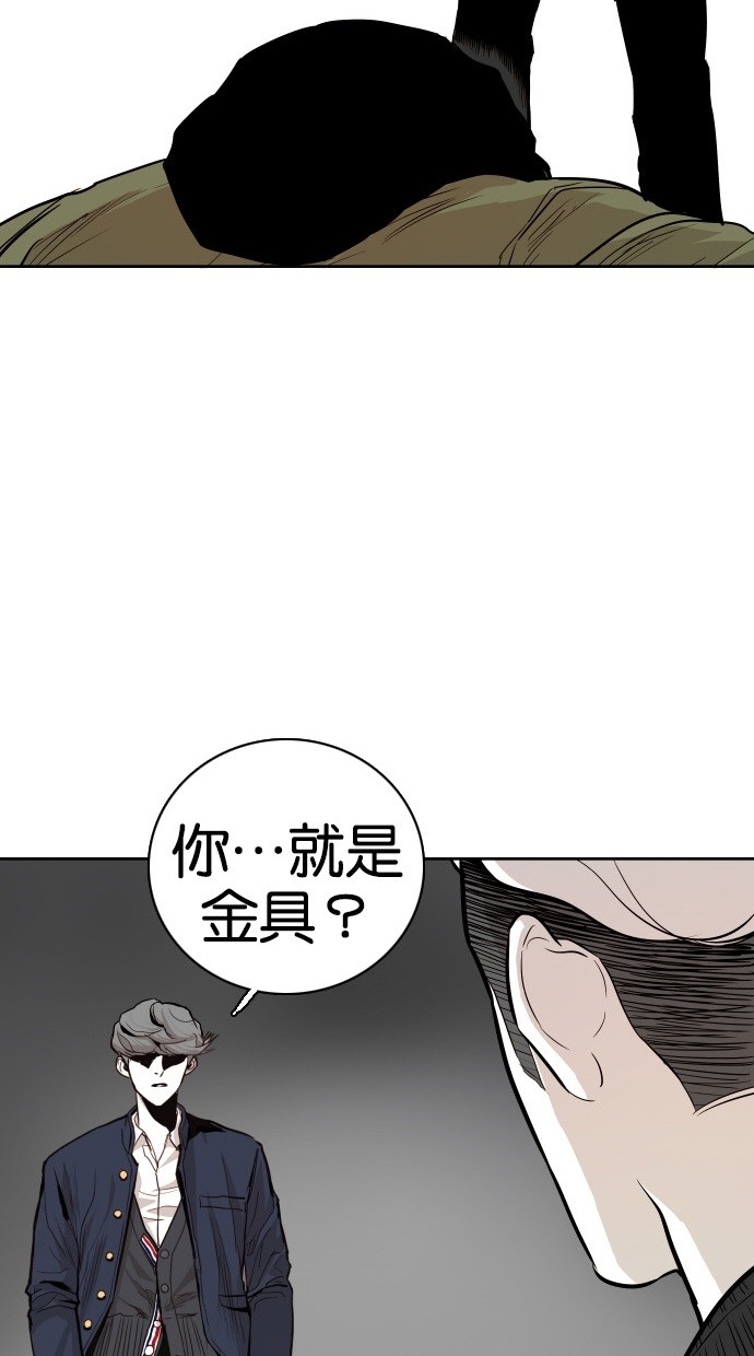 《大头》漫画最新章节第46话免费下拉式在线观看章节第【28】张图片