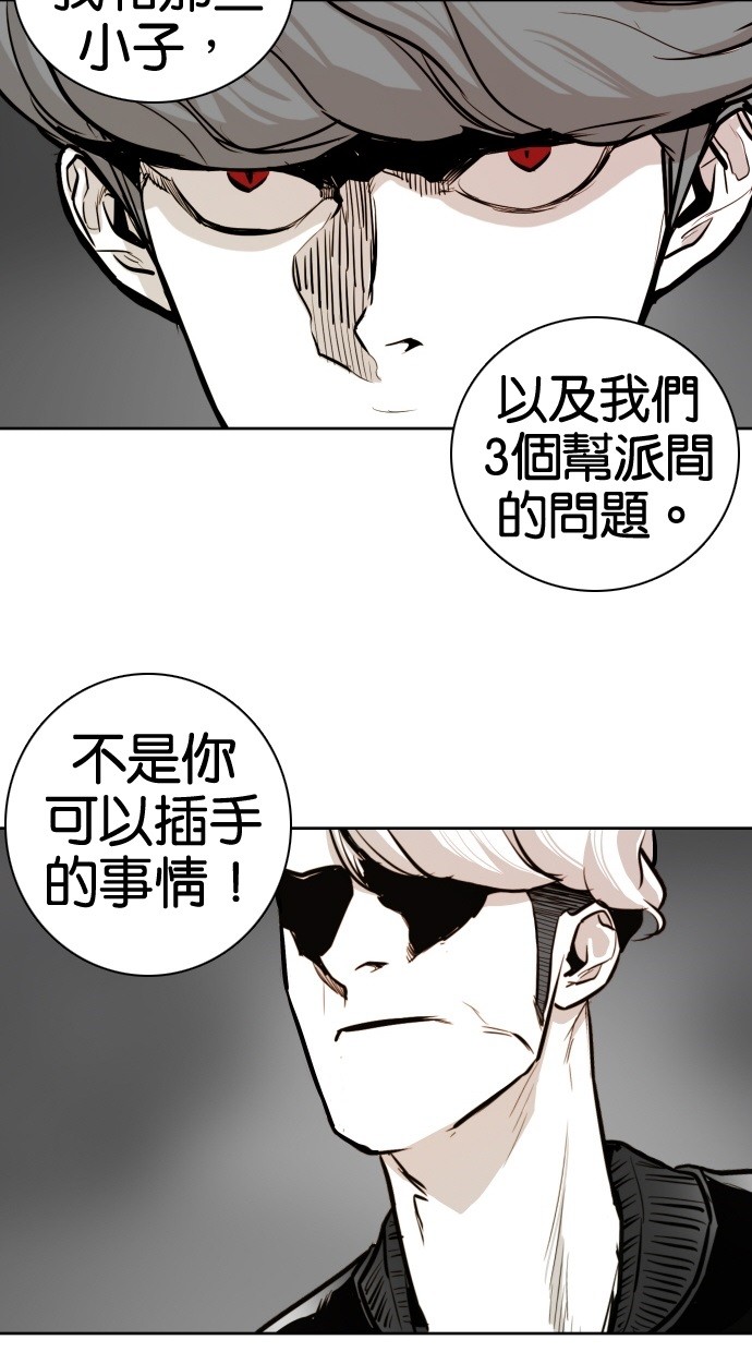 《大头》漫画最新章节第46话免费下拉式在线观看章节第【25】张图片