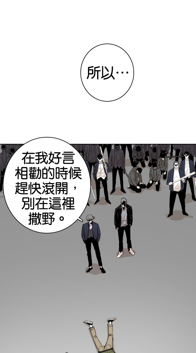 《大头》漫画最新章节第46话免费下拉式在线观看章节第【24】张图片