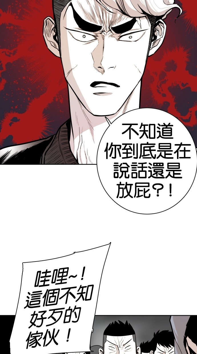 《大头》漫画最新章节第46话免费下拉式在线观看章节第【21】张图片