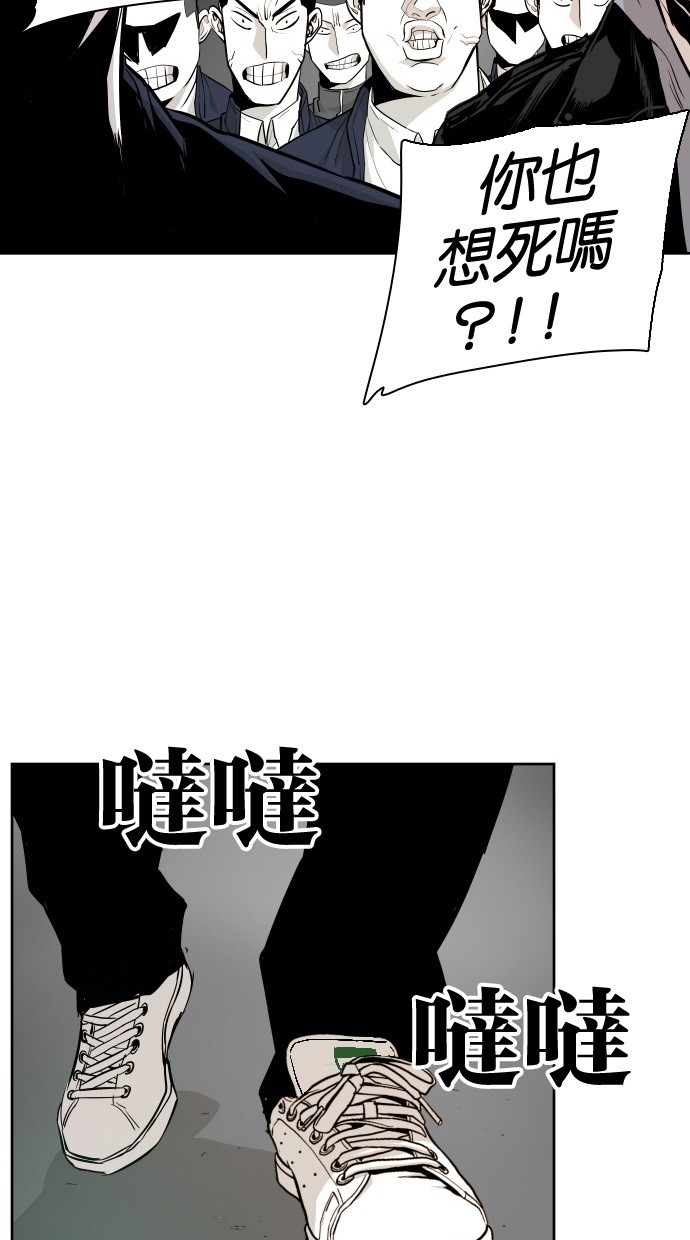 《大头》漫画最新章节第46话免费下拉式在线观看章节第【20】张图片