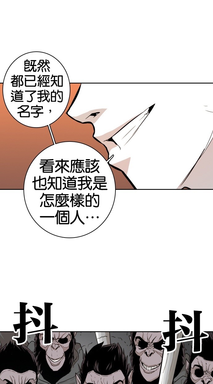 《大头》漫画最新章节第46话免费下拉式在线观看章节第【18】张图片