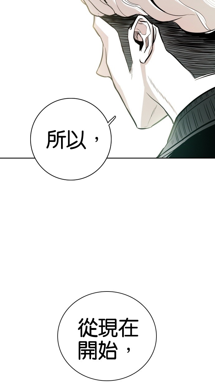 《大头》漫画最新章节第46话免费下拉式在线观看章节第【14】张图片