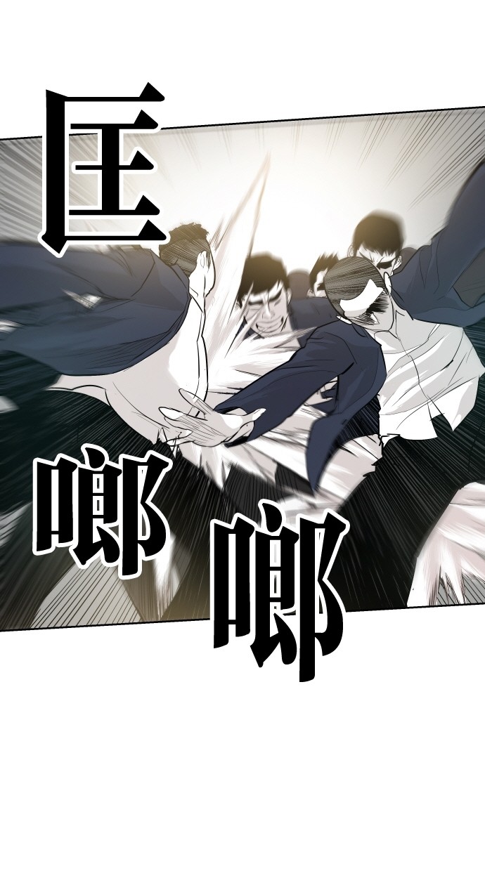 《大头》漫画最新章节第48话免费下拉式在线观看章节第【54】张图片