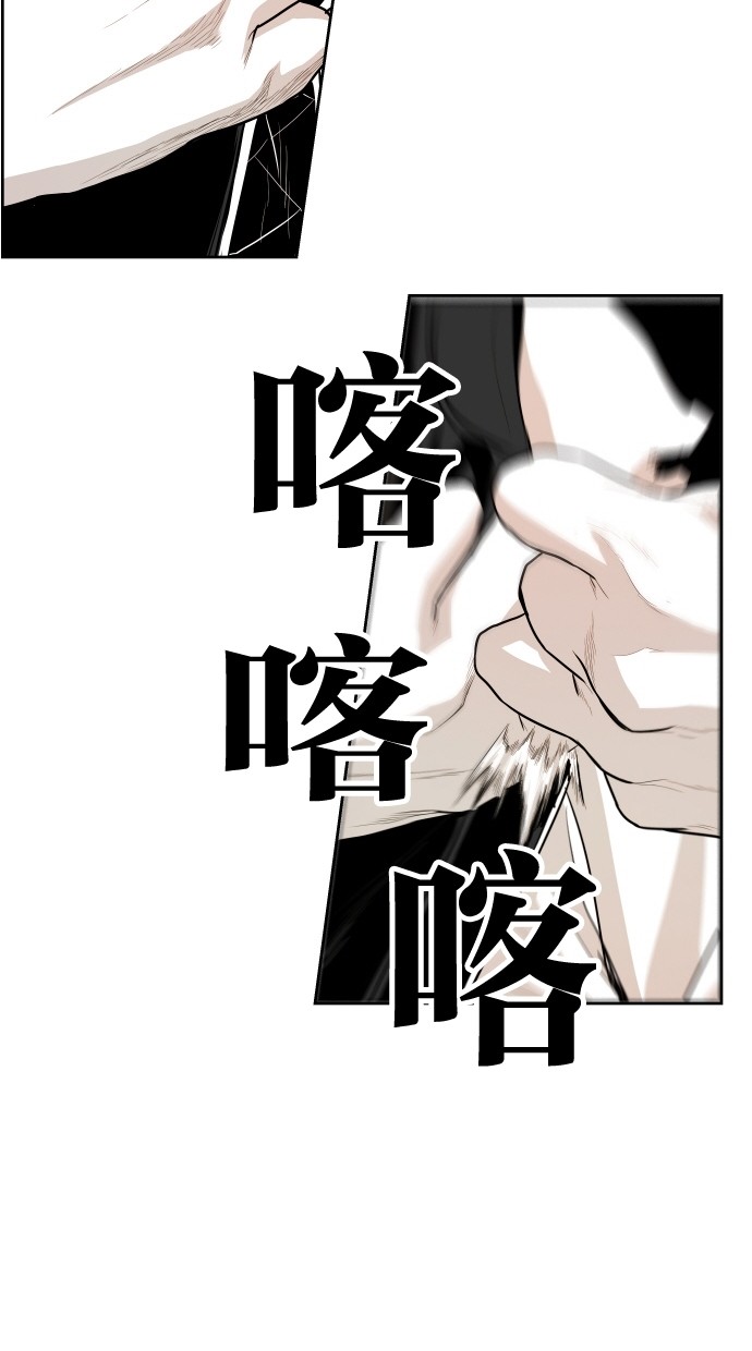 《大头》漫画最新章节第48话免费下拉式在线观看章节第【47】张图片