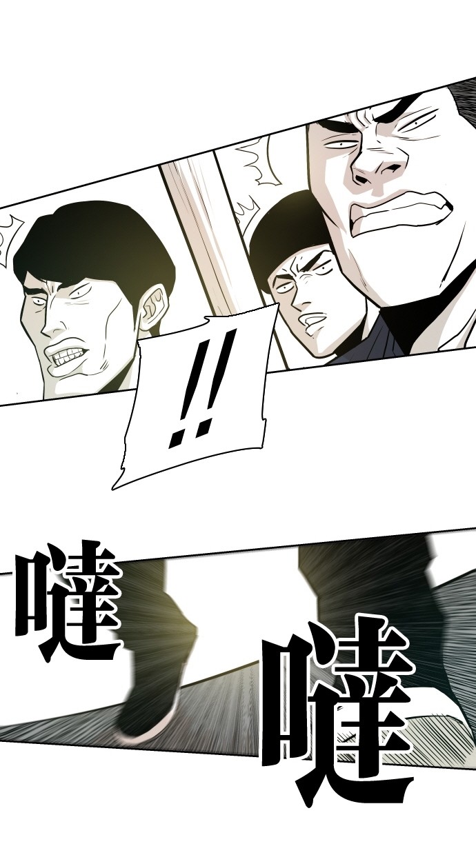 《大头》漫画最新章节第48话免费下拉式在线观看章节第【23】张图片