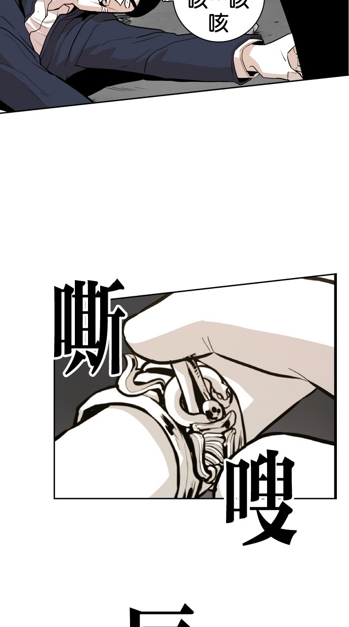 《大头》漫画最新章节第48话免费下拉式在线观看章节第【19】张图片