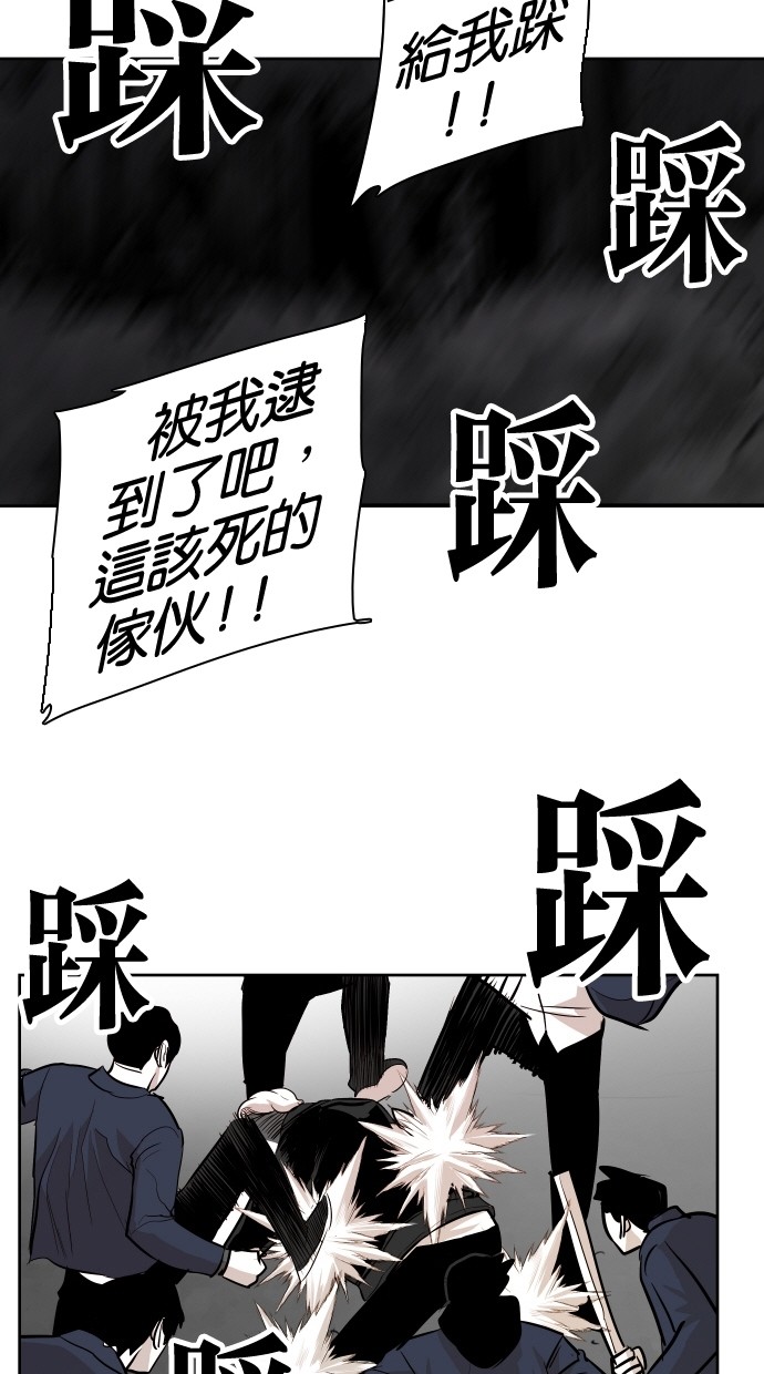 《大头》漫画最新章节第48话免费下拉式在线观看章节第【11】张图片