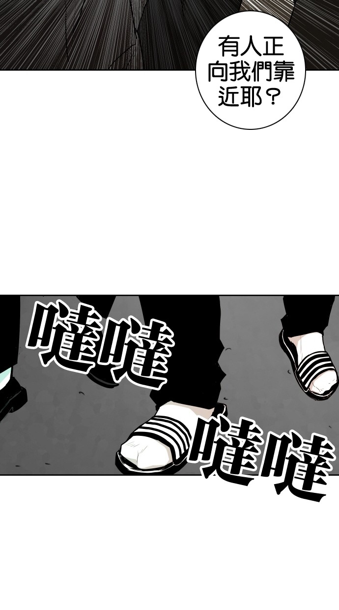 《大头》漫画最新章节第49话免费下拉式在线观看章节第【52】张图片