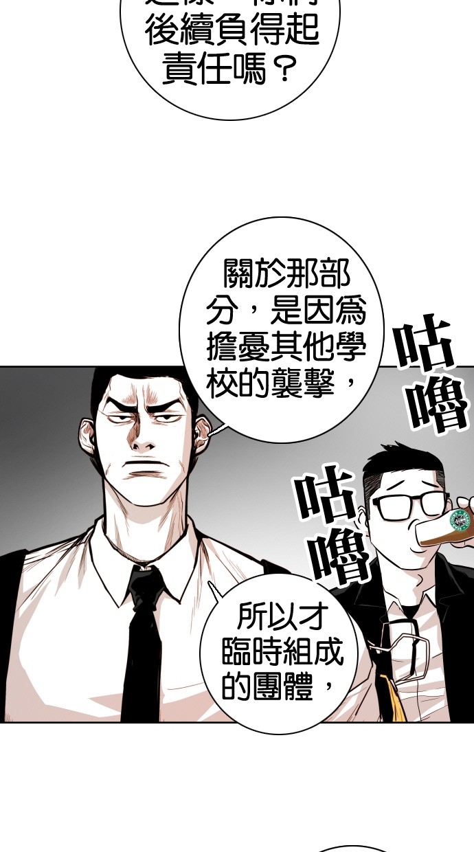 《大头》漫画最新章节第49话免费下拉式在线观看章节第【42】张图片