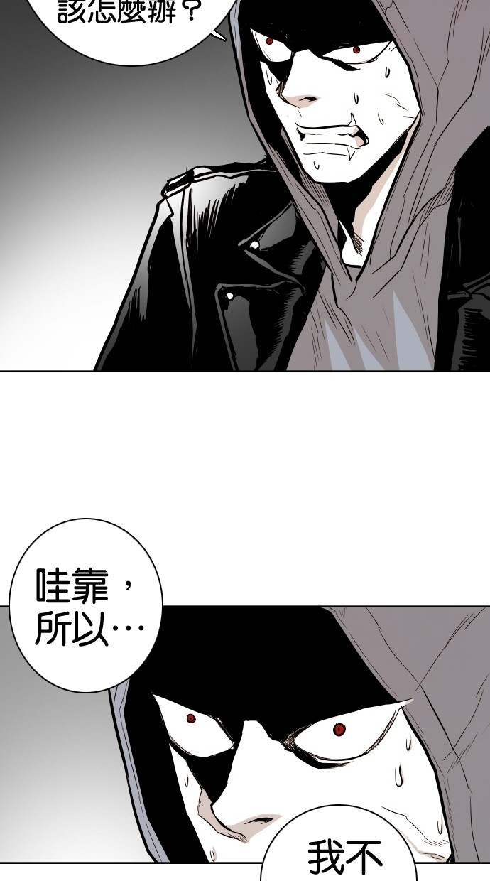 《大头》漫画最新章节第49话免费下拉式在线观看章节第【34】张图片