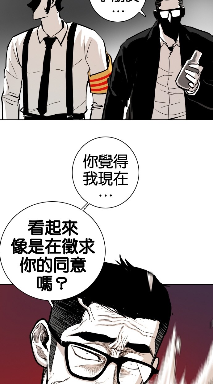 《大头》漫画最新章节第49话免费下拉式在线观看章节第【32】张图片