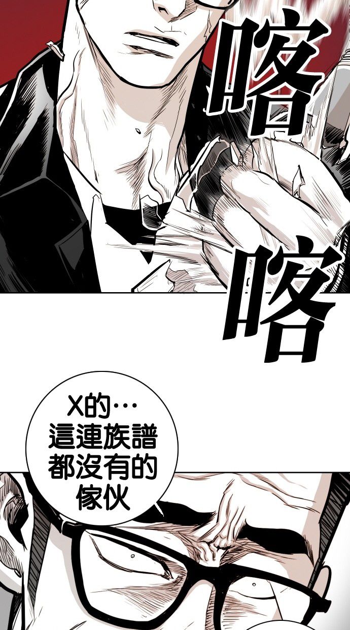 《大头》漫画最新章节第49话免费下拉式在线观看章节第【31】张图片