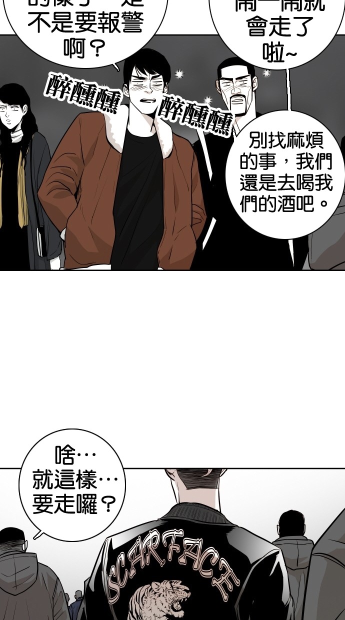 《大头》漫画最新章节第49话免费下拉式在线观看章节第【16】张图片