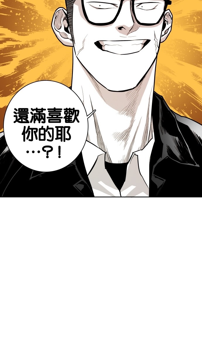 《大头》漫画最新章节第49话免费下拉式在线观看章节第【12】张图片