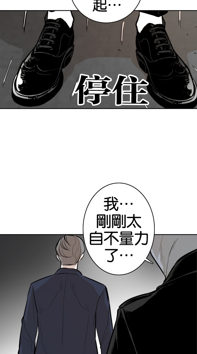 《大头》漫画最新章节第49话免费下拉式在线观看章节第【9】张图片