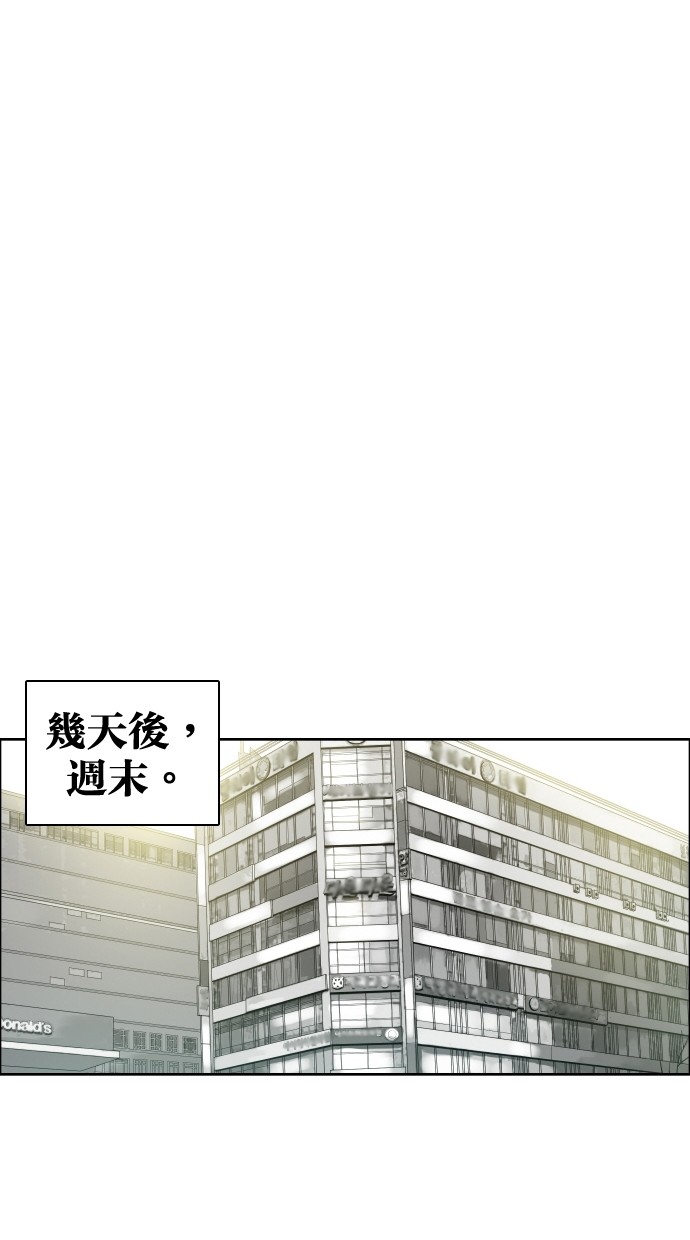 《大头》漫画最新章节第51话免费下拉式在线观看章节第【52】张图片