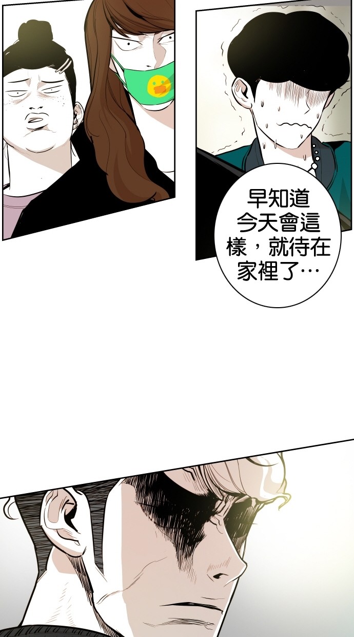 《大头》漫画最新章节第52话免费下拉式在线观看章节第【33】张图片