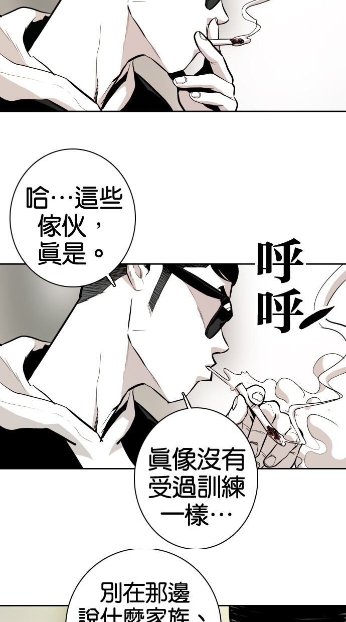 《大头》漫画最新章节第54话免费下拉式在线观看章节第【40】张图片