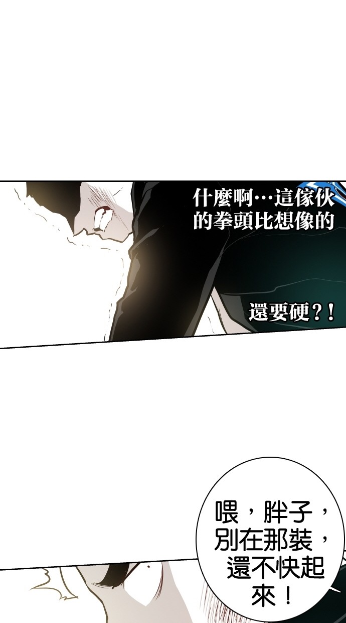 《大头》漫画最新章节第56话免费下拉式在线观看章节第【7】张图片