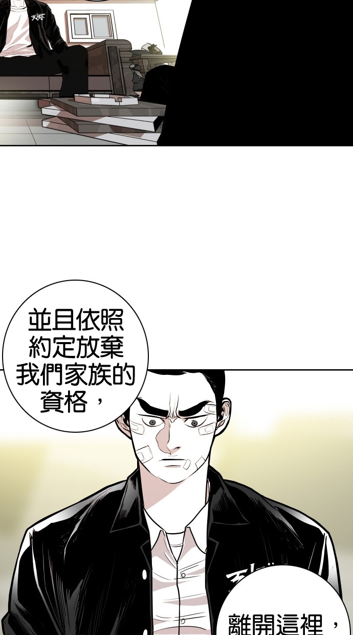 《大头》漫画最新章节第58话免费下拉式在线观看章节第【13】张图片