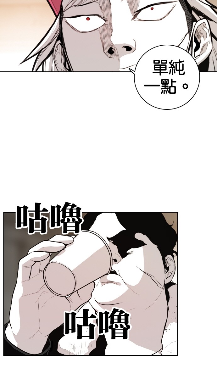 《大头》漫画最新章节第59话免费下拉式在线观看章节第【62】张图片