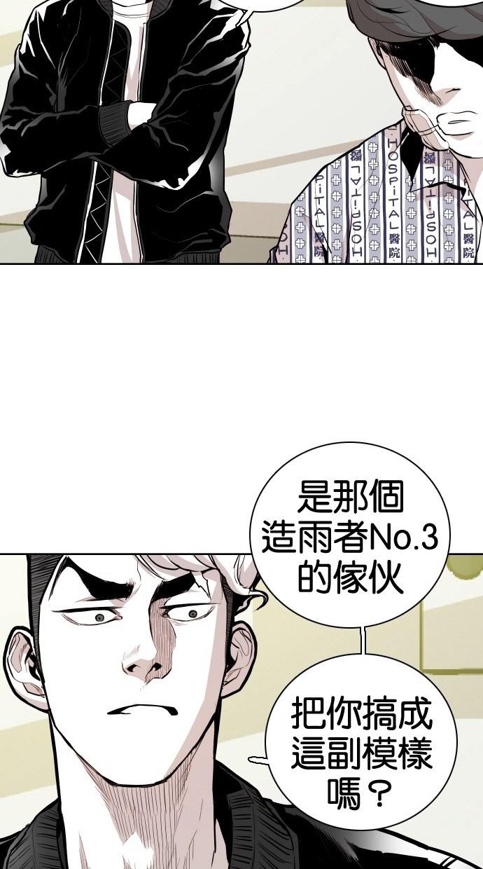 《大头》漫画最新章节第60话免费下拉式在线观看章节第【71】张图片