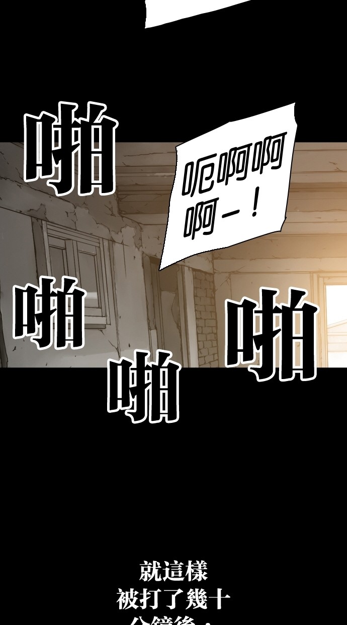 《大头》漫画最新章节第60话免费下拉式在线观看章节第【57】张图片