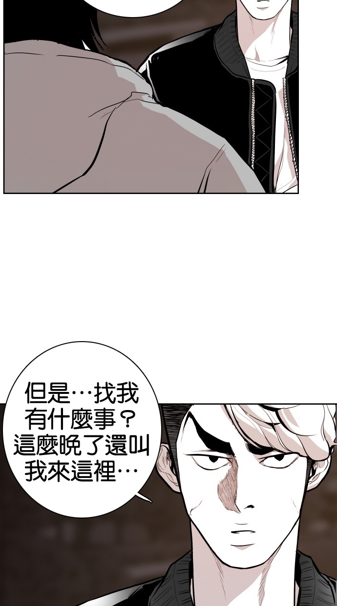 《大头》漫画最新章节第60话免费下拉式在线观看章节第【33】张图片