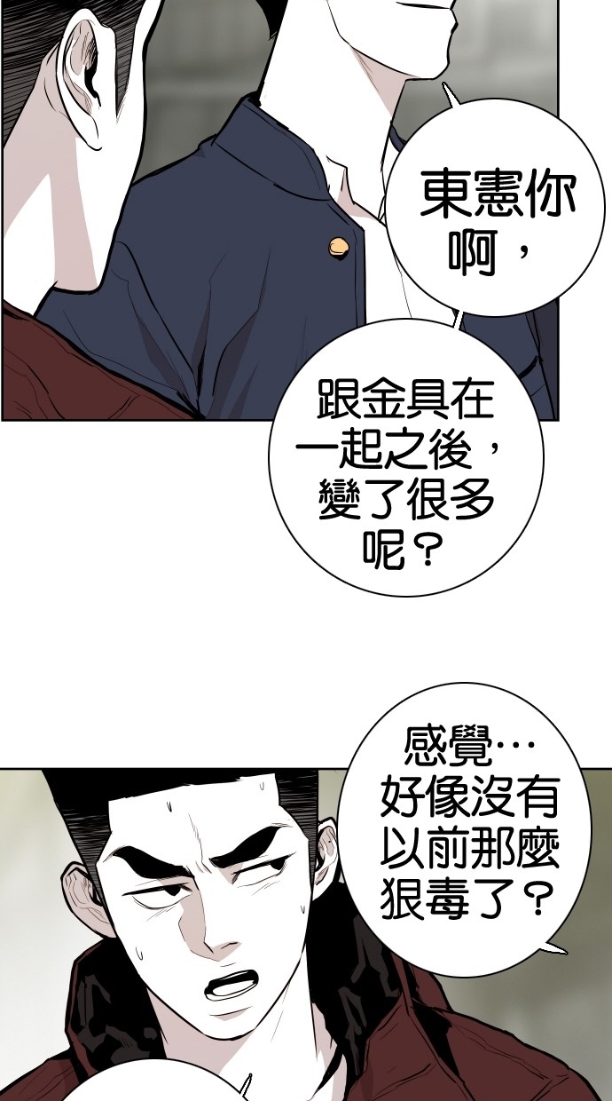 《大头》漫画最新章节第60话免费下拉式在线观看章节第【11】张图片