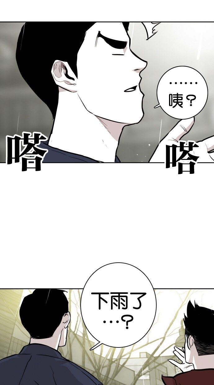 《大头》漫画最新章节第60话免费下拉式在线观看章节第【9】张图片