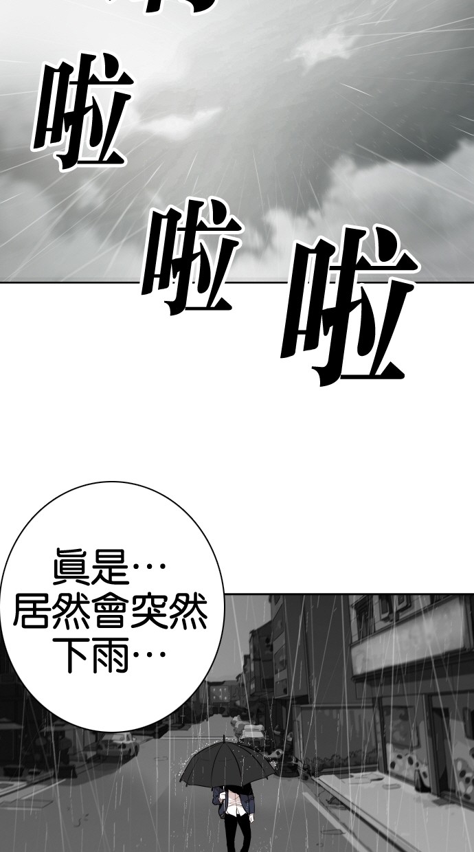 《大头》漫画最新章节第60话免费下拉式在线观看章节第【6】张图片