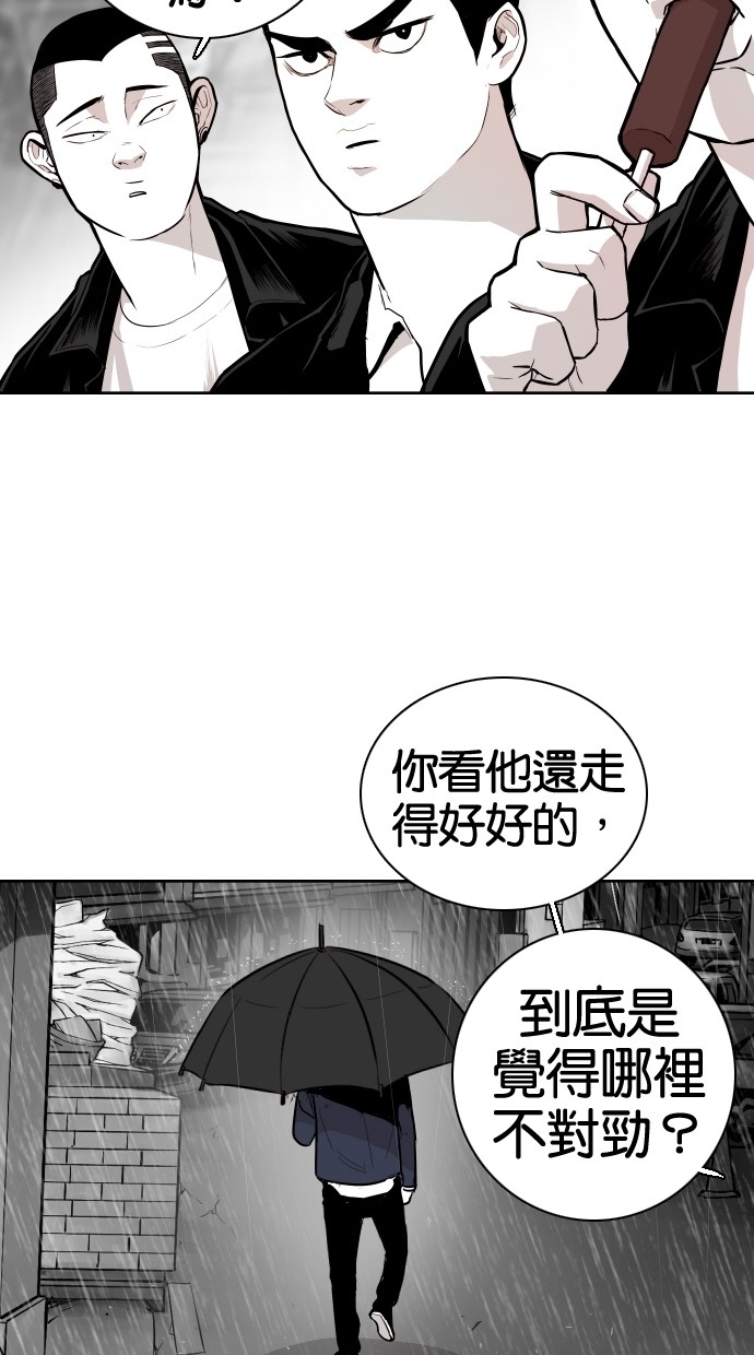 《大头》漫画最新章节第61话免费下拉式在线观看章节第【49】张图片