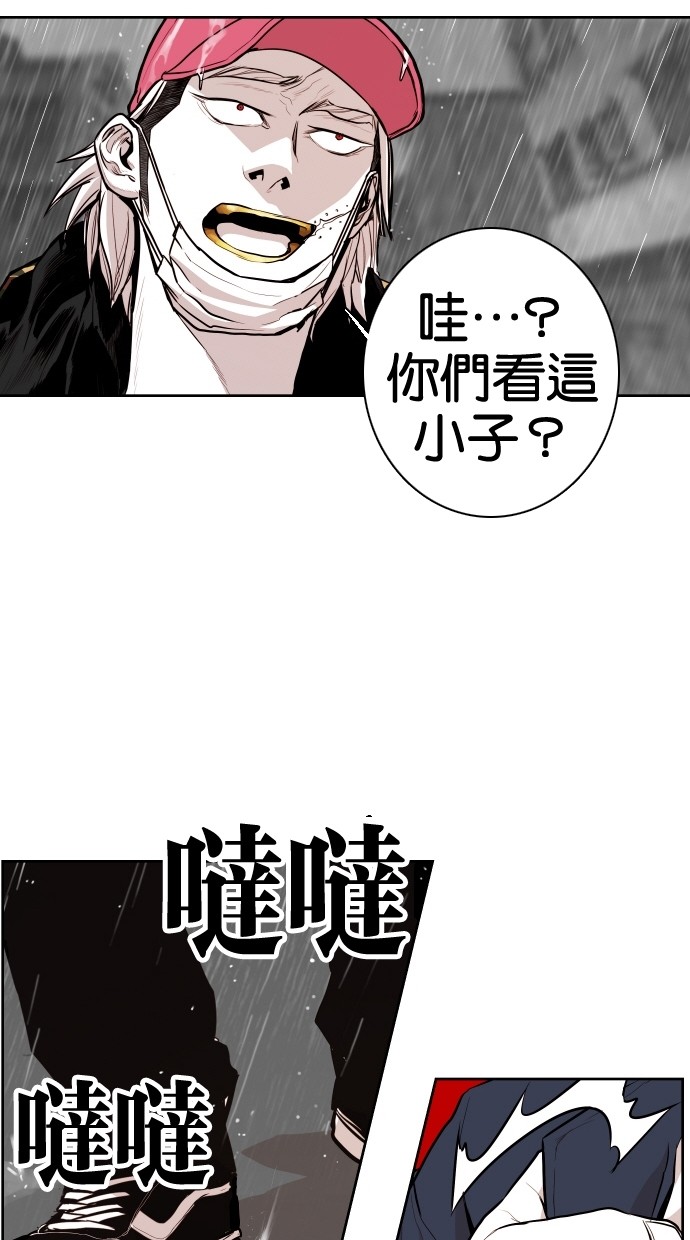 《大头》漫画最新章节第61话免费下拉式在线观看章节第【36】张图片