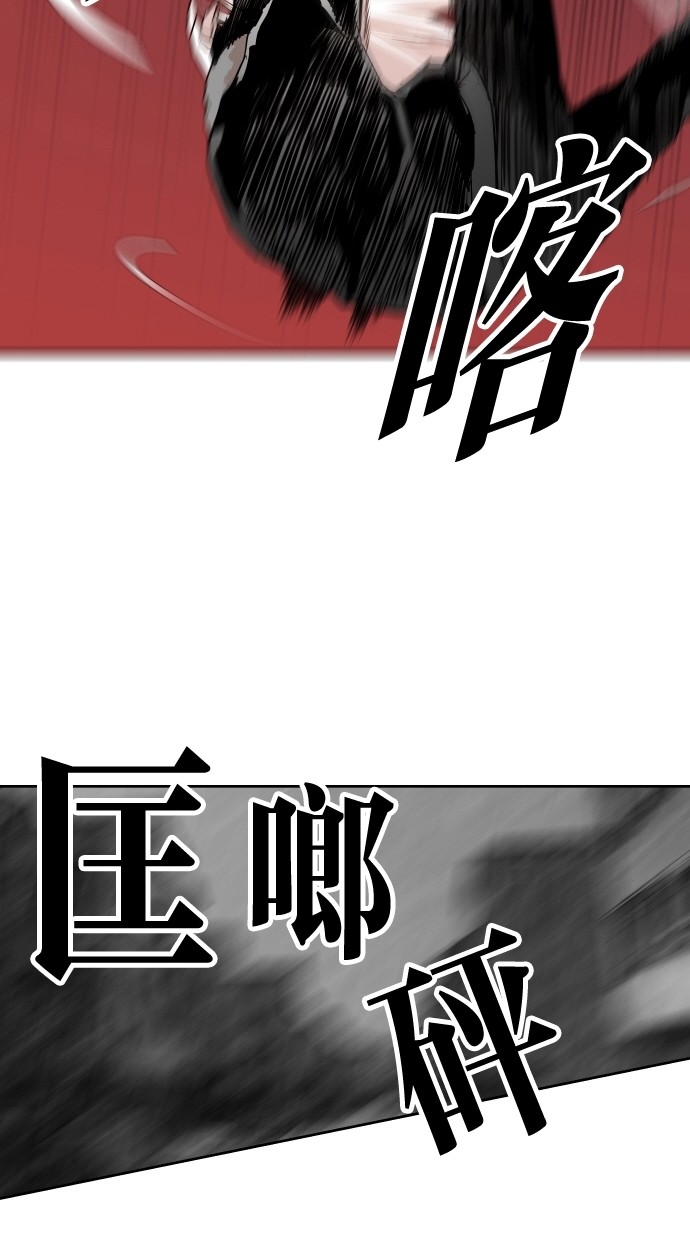 《大头》漫画最新章节第61话免费下拉式在线观看章节第【8】张图片