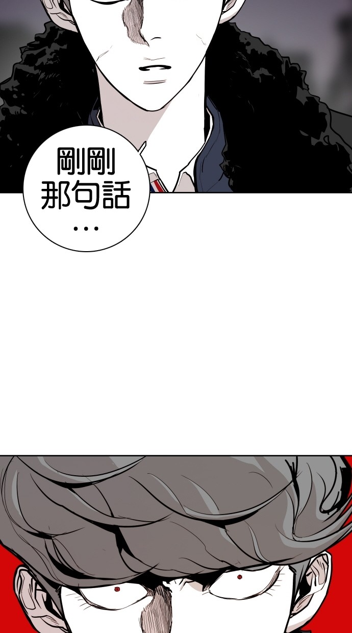 《大头》漫画最新章节第68话免费下拉式在线观看章节第【53】张图片