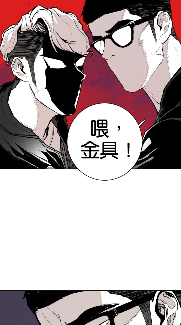 《大头》漫画最新章节第69话免费下拉式在线观看章节第【38】张图片