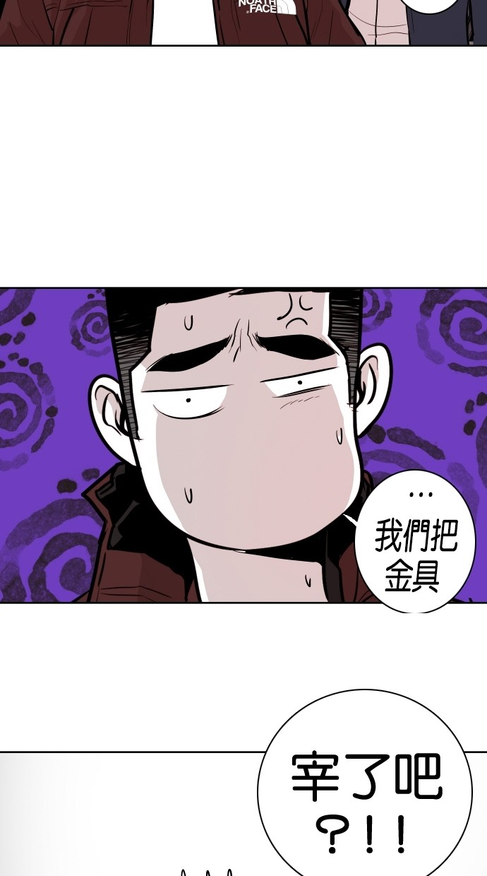 《大头》漫画最新章节第69话免费下拉式在线观看章节第【18】张图片