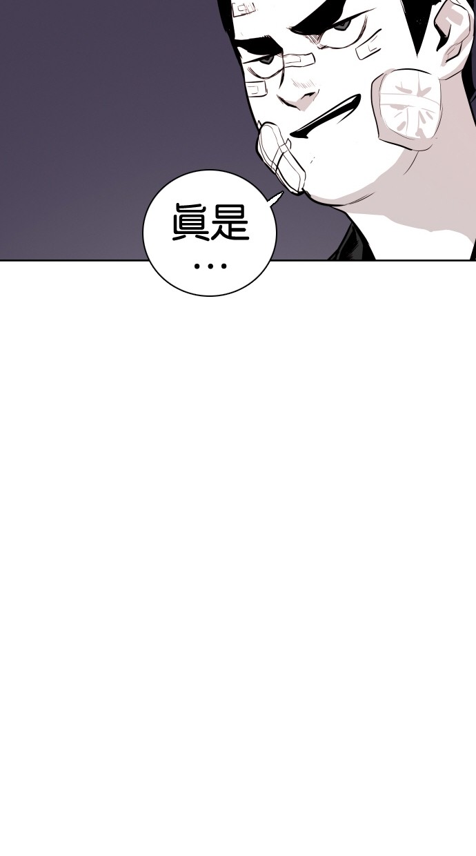 《大头》漫画最新章节第69话免费下拉式在线观看章节第【16】张图片