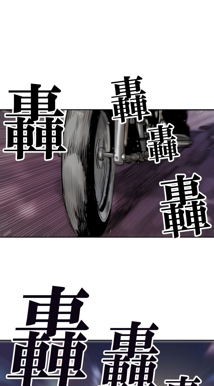 《大头》漫画最新章节第69话免费下拉式在线观看章节第【10】张图片