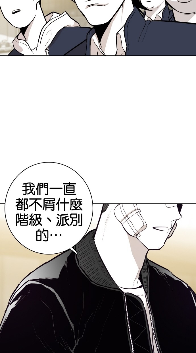 《大头》漫画最新章节第71话免费下拉式在线观看章节第【76】张图片