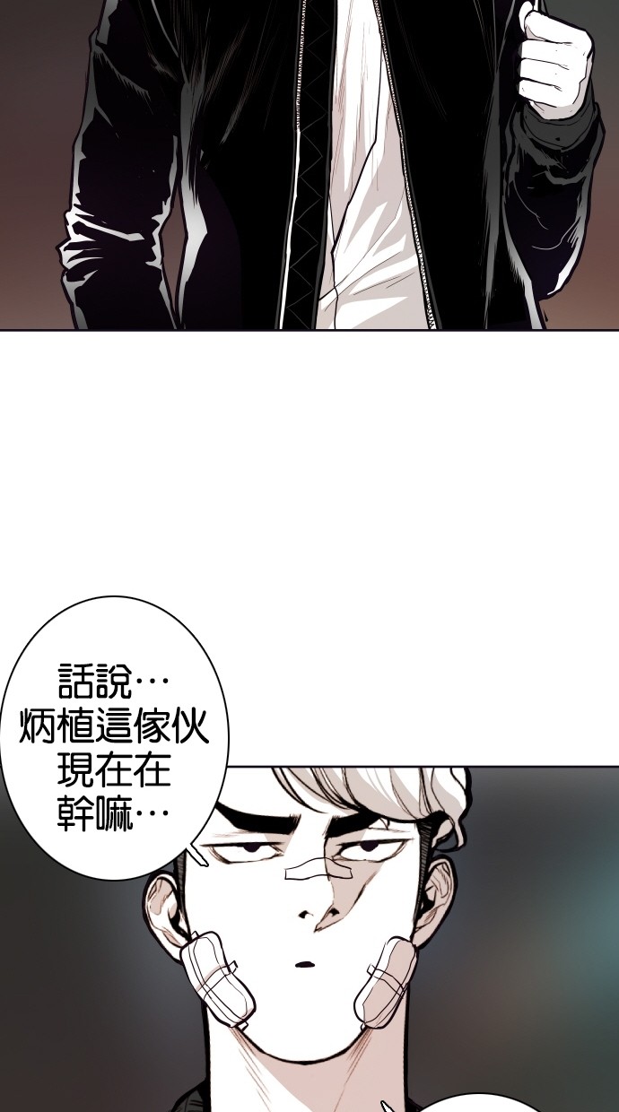 《大头》漫画最新章节第71话免费下拉式在线观看章节第【38】张图片