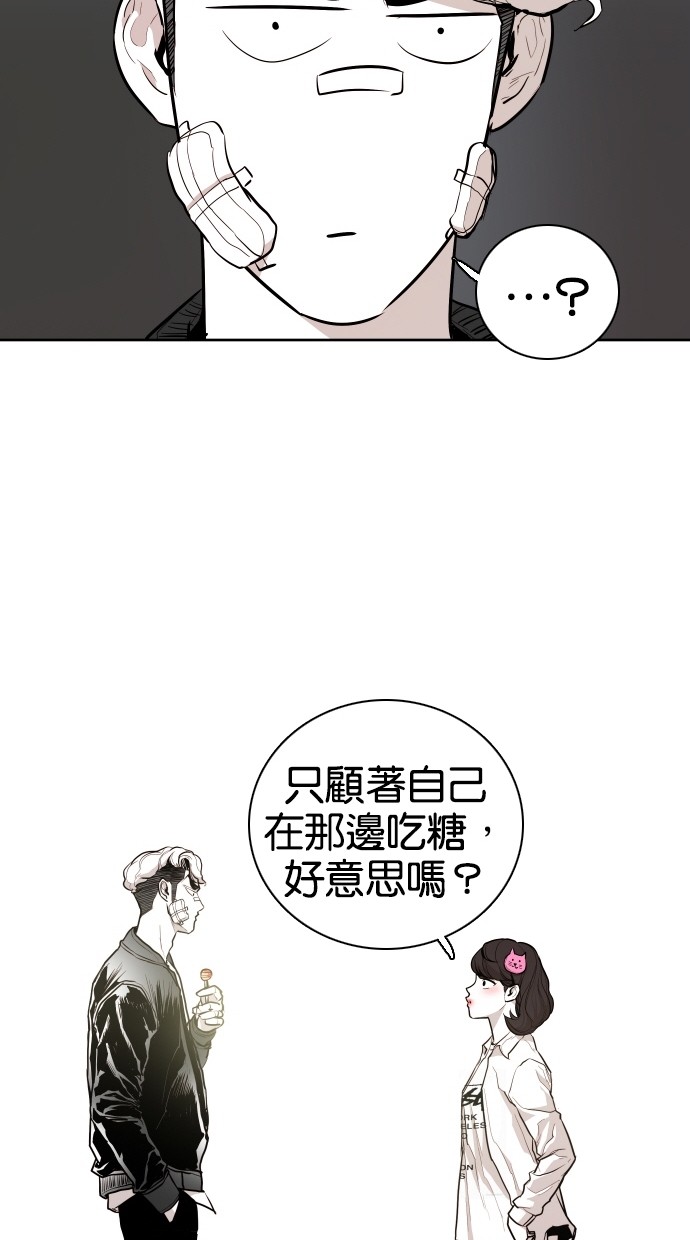 《大头》漫画最新章节第71话免费下拉式在线观看章节第【31】张图片