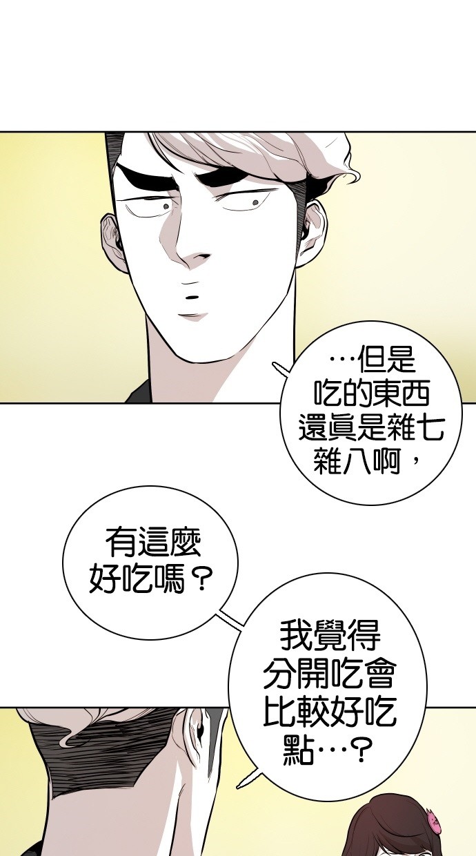 《大头》漫画最新章节第71话免费下拉式在线观看章节第【23】张图片