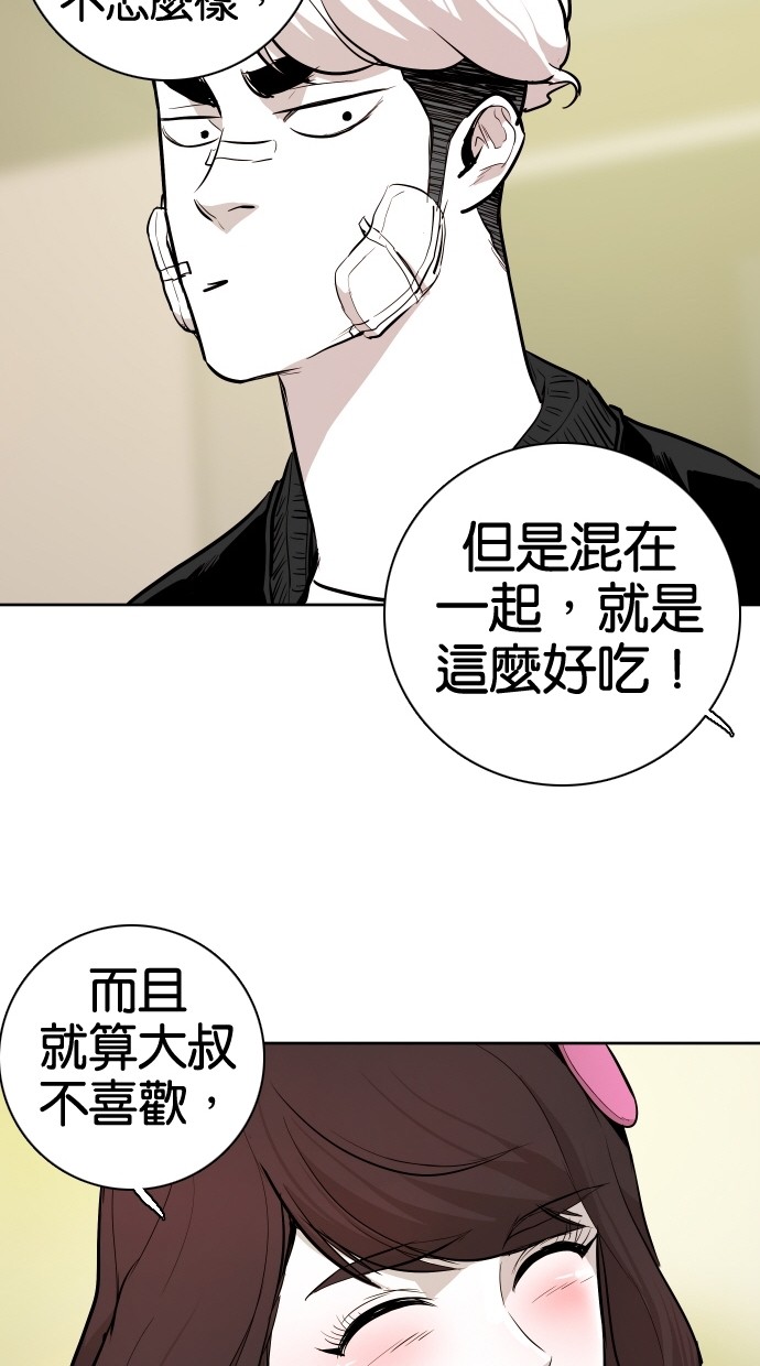 《大头》漫画最新章节第71话免费下拉式在线观看章节第【19】张图片