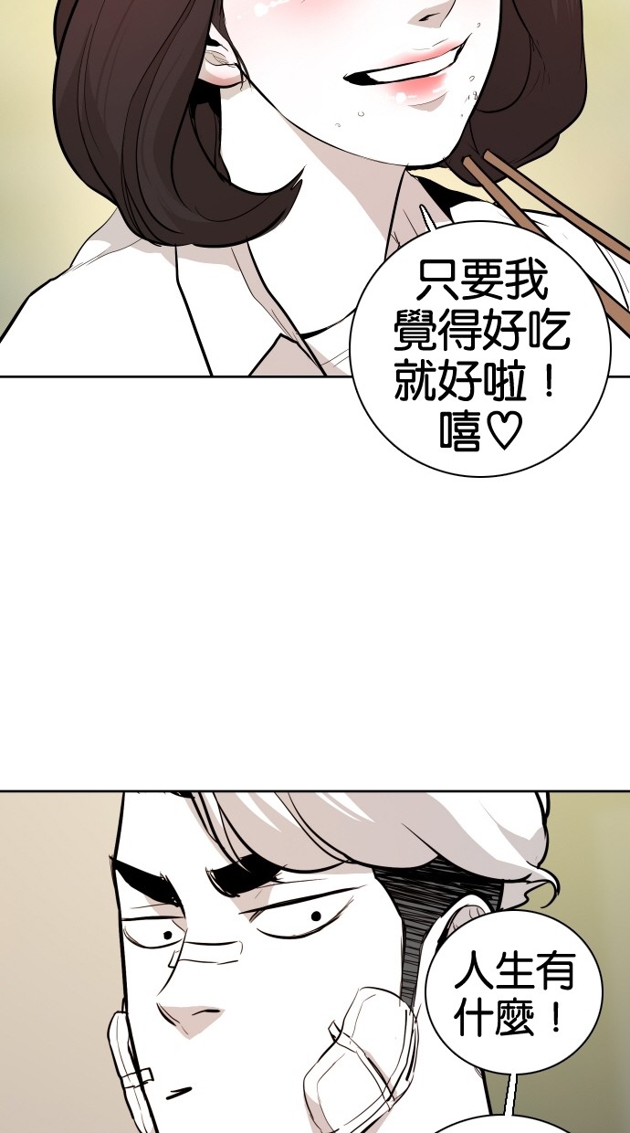 《大头》漫画最新章节第71话免费下拉式在线观看章节第【18】张图片