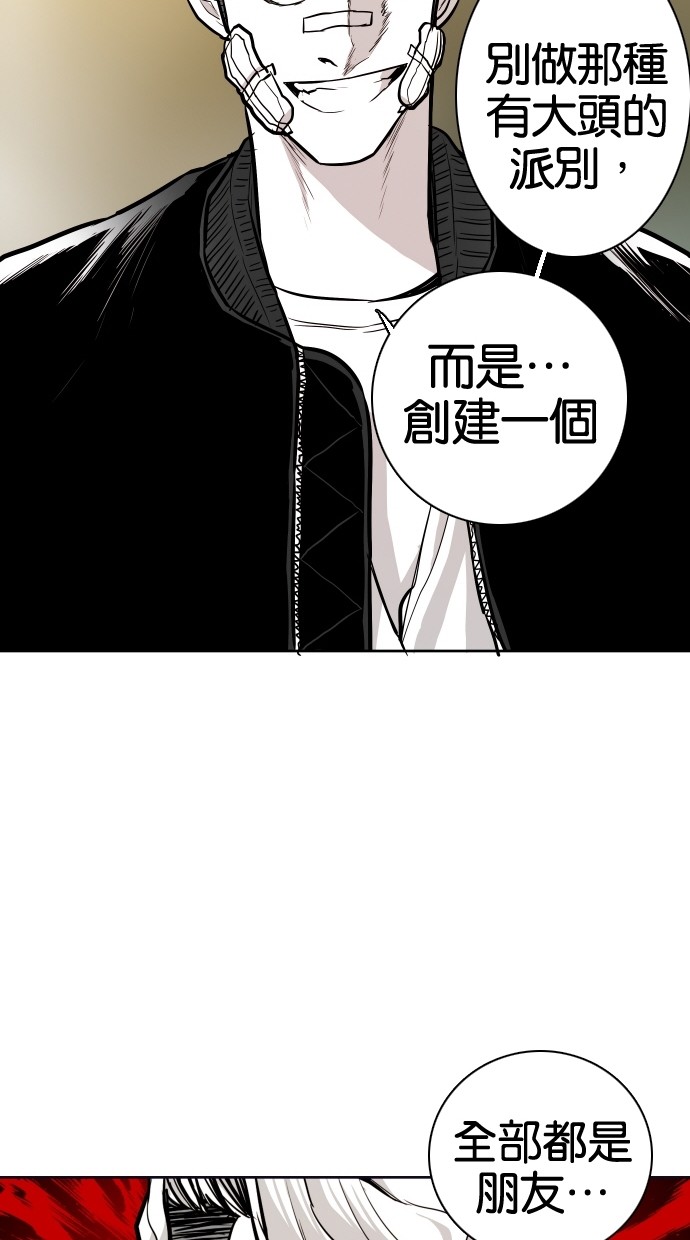 《大头》漫画最新章节第71话免费下拉式在线观看章节第【2】张图片