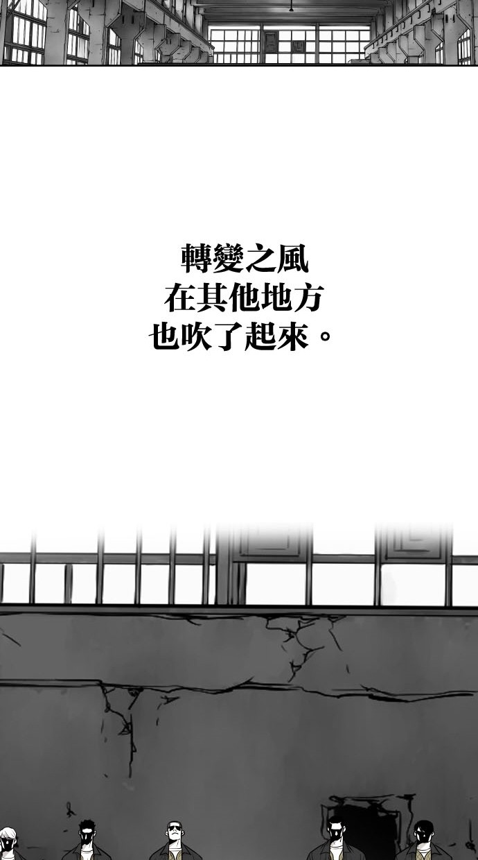 《大头》漫画最新章节第72话免费下拉式在线观看章节第【27】张图片