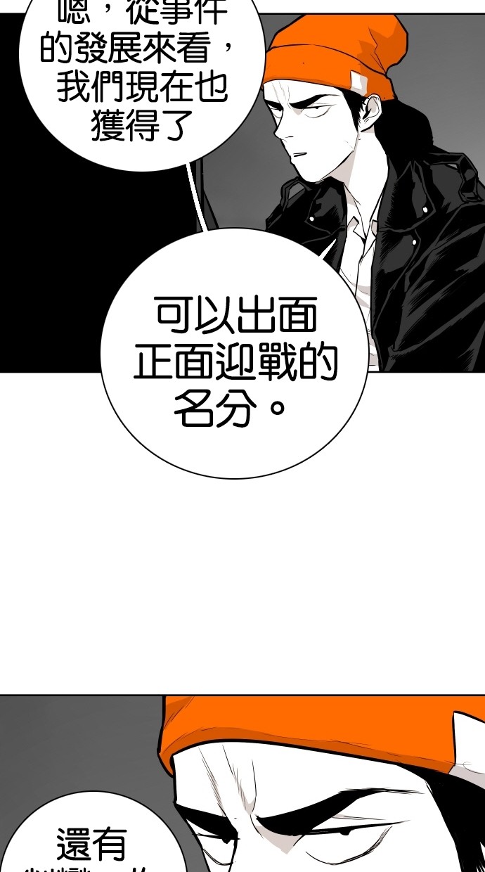 《大头》漫画最新章节第72话免费下拉式在线观看章节第【19】张图片