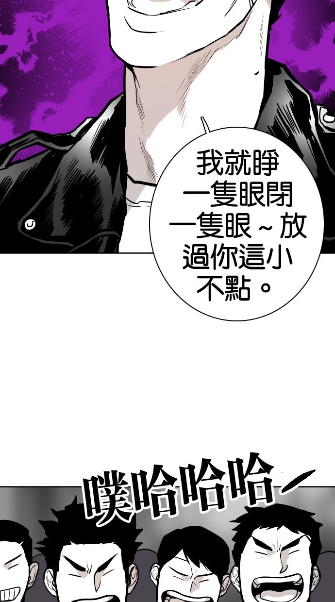 《大头》漫画最新章节第73话免费下拉式在线观看章节第【59】张图片